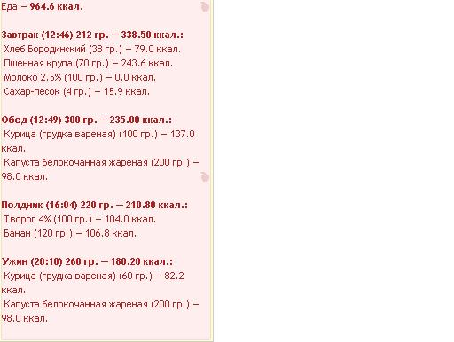 Безымянный.JPG