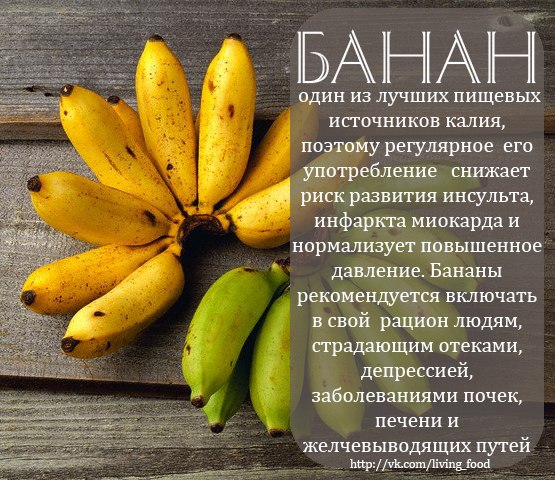 банан.jpg