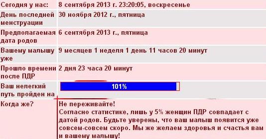 пе.JPG