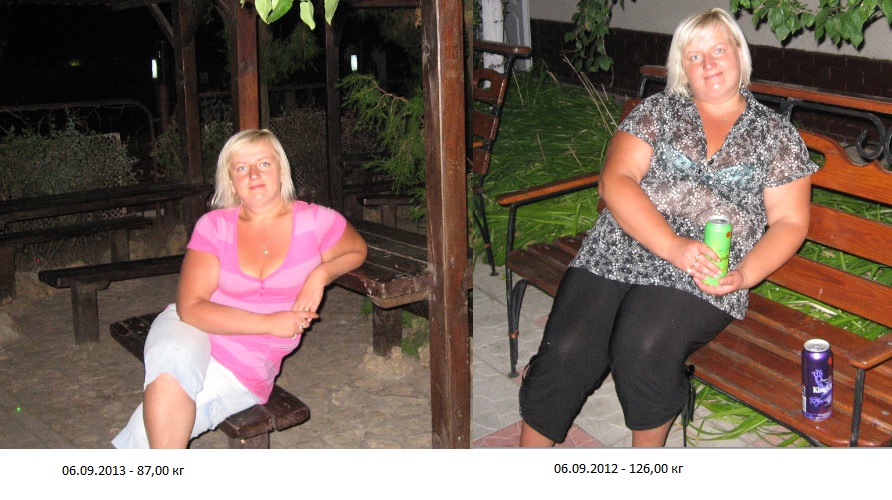 разница за год.jpg