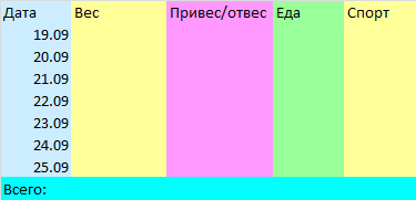 Баллы.png
