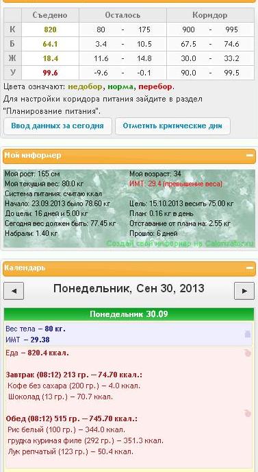 Безымянный.JPG