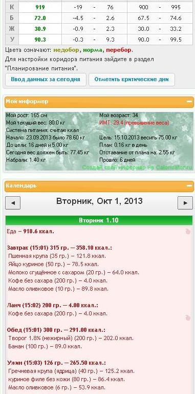 Безымянный.JPG