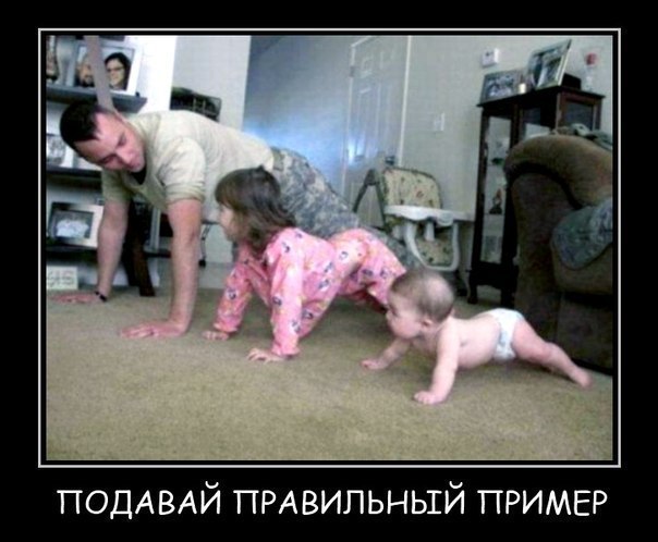 92978705_podavaypravilnuyy_primer.jpg