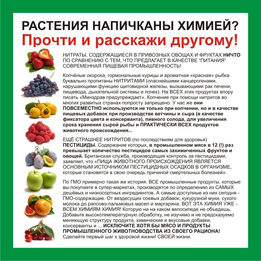 расскажи другому.jpg