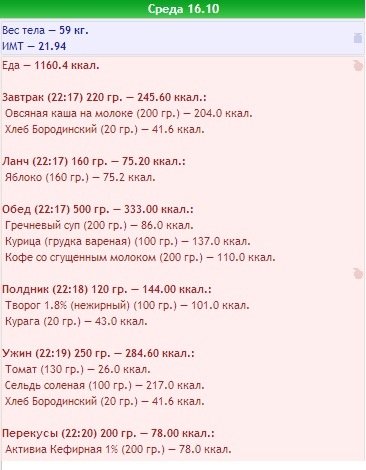 16.10.jpg