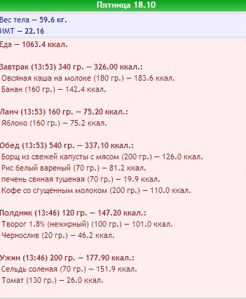 18.10.jpg