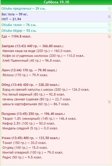 19.10.jpg