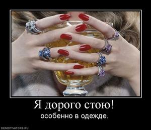 6_ya-dorogo-stoyu.jpg