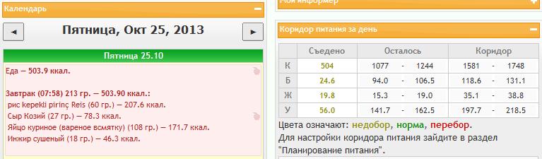 завтрак.jpg