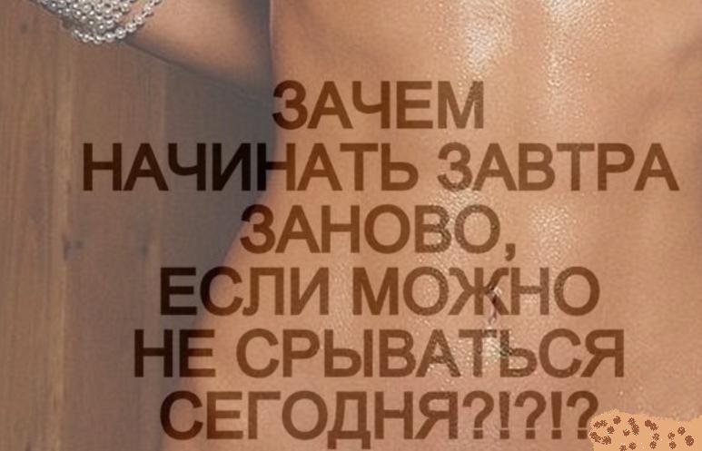 мотиватор.jpg