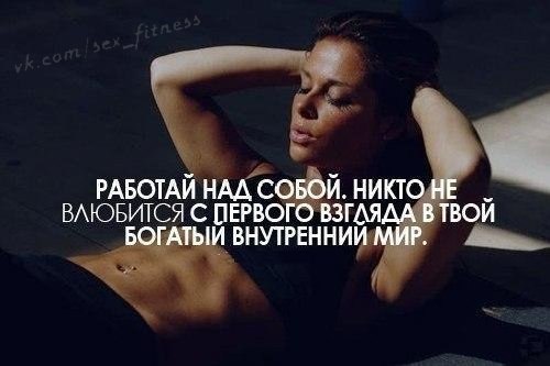 работай на собой!!!.jpg
