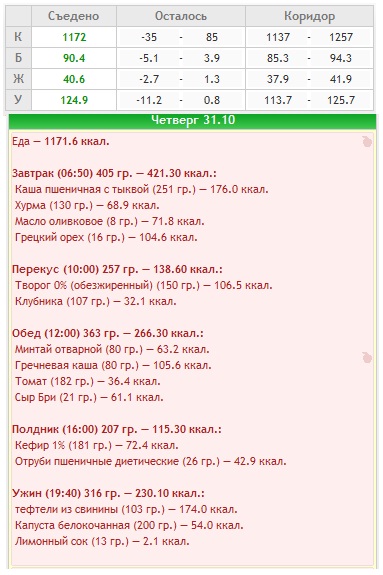 Безымянный.jpg