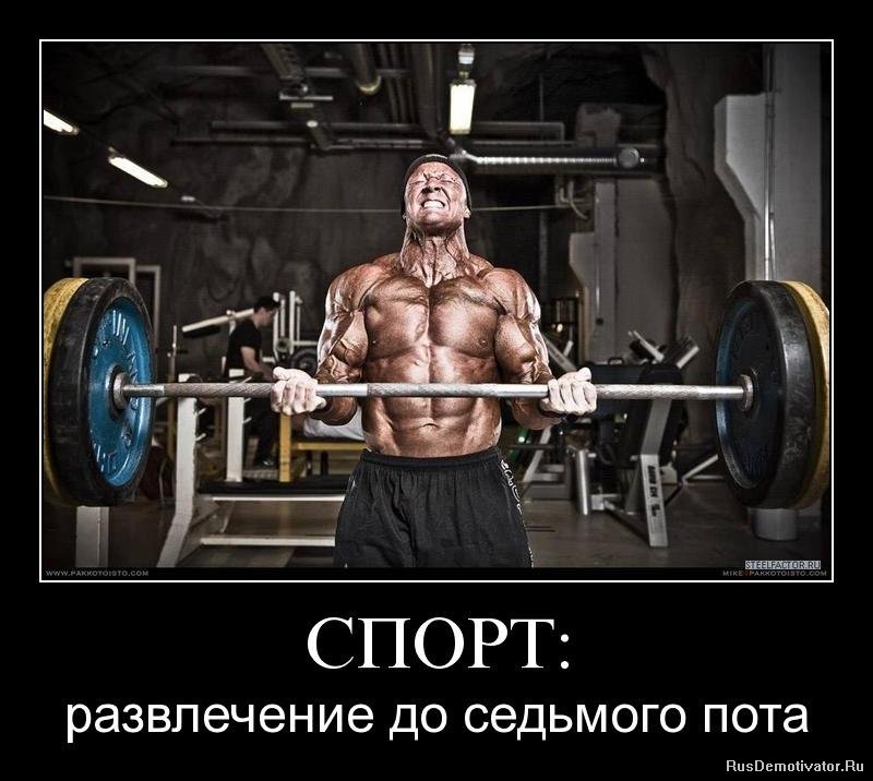 demotivatory-pro-kachkov_5.jpg