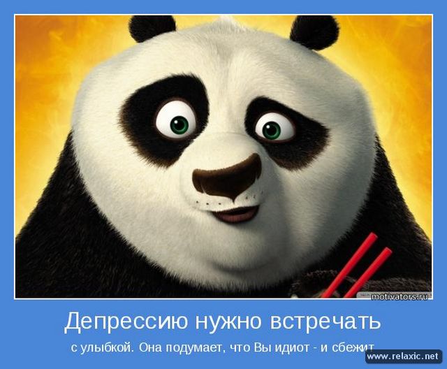 motivator_00025.jpg