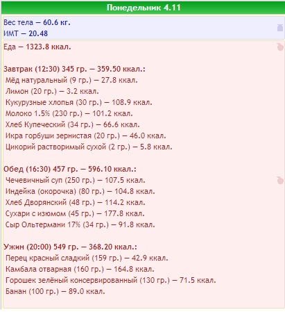 Безымянный2.jpg