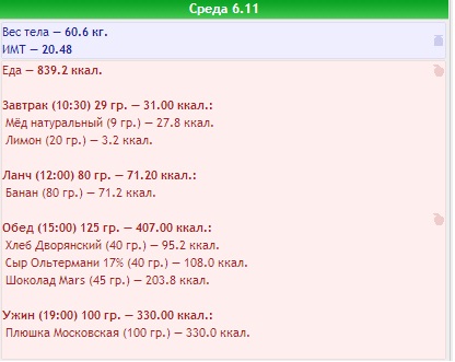 Безымянный2.jpg