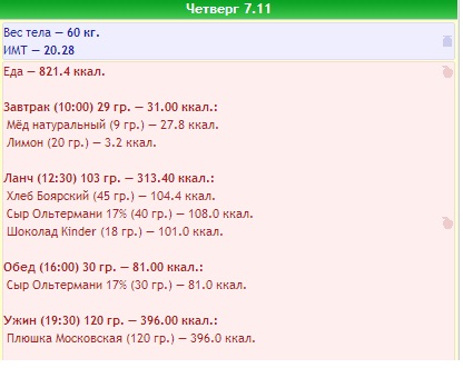 Безымянный2.jpg