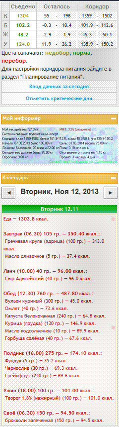 меню.GIF