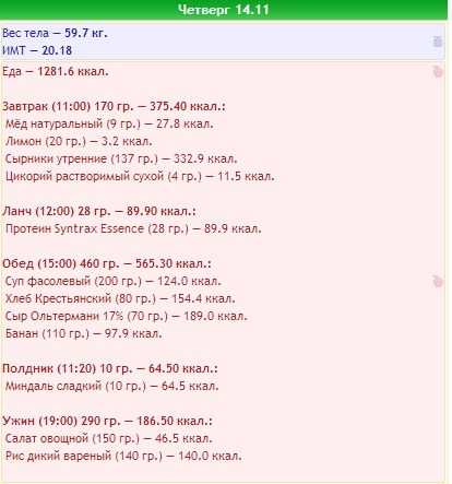 Безымянный2.jpg