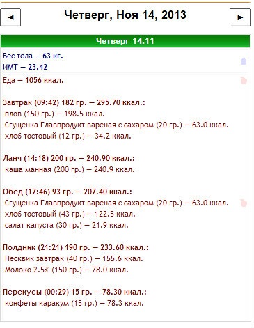 14.11.jpg