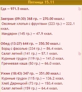 Безымянный.jpg