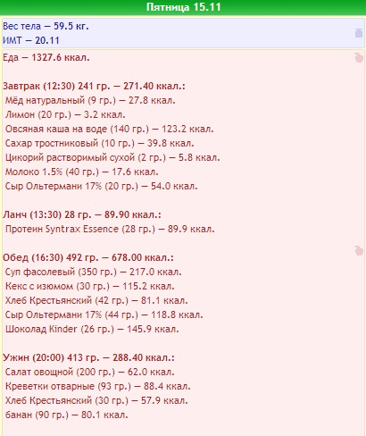 Безымянный2.jpg