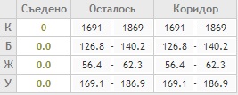 Безымянный.jpg