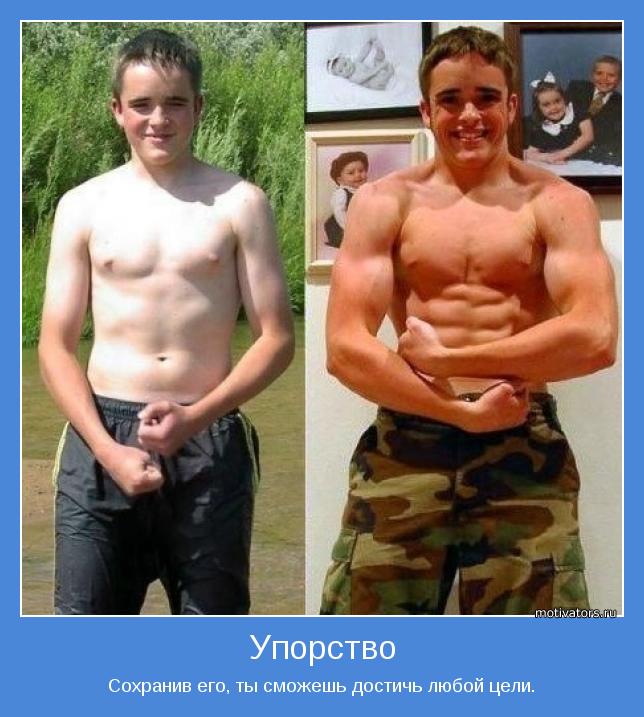 motivator-5045.jpg