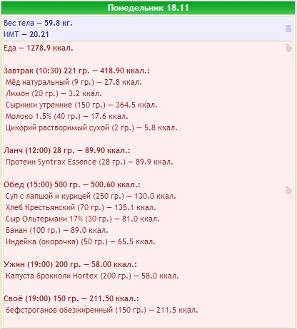 Безымянный2.jpg
