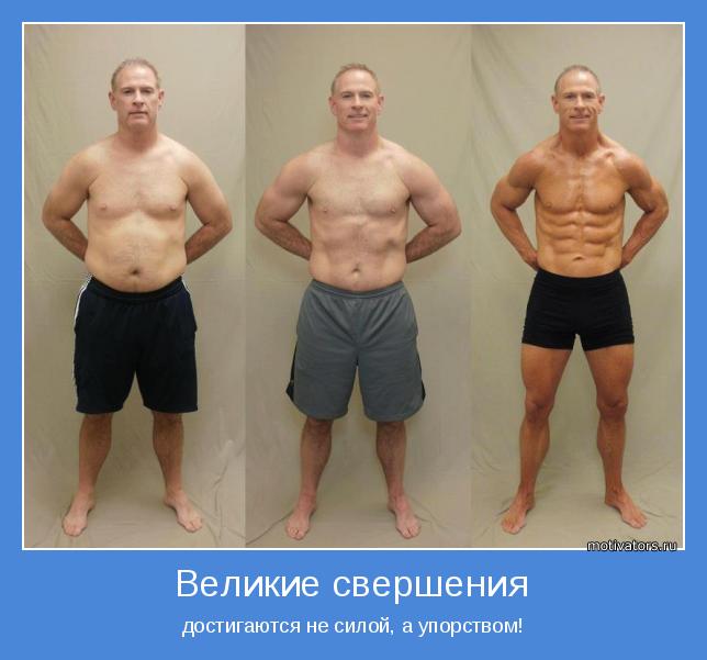motivator-45872.jpg