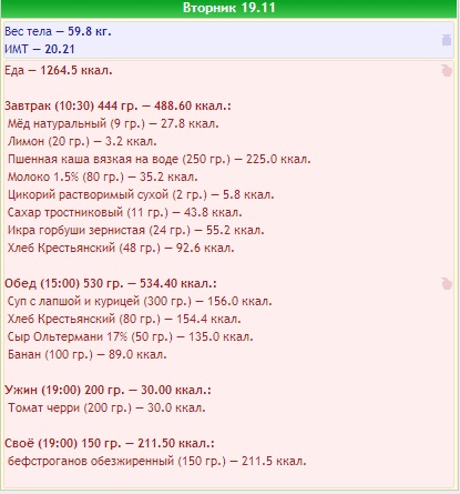 Безымянный2.jpg