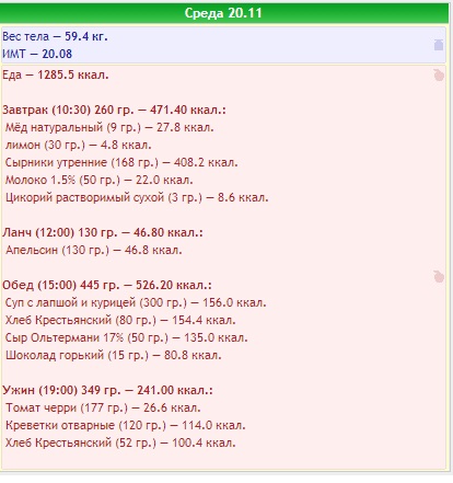 Безымянный2.jpg