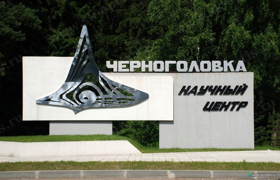 chg-znak-goroda_01.jpg
