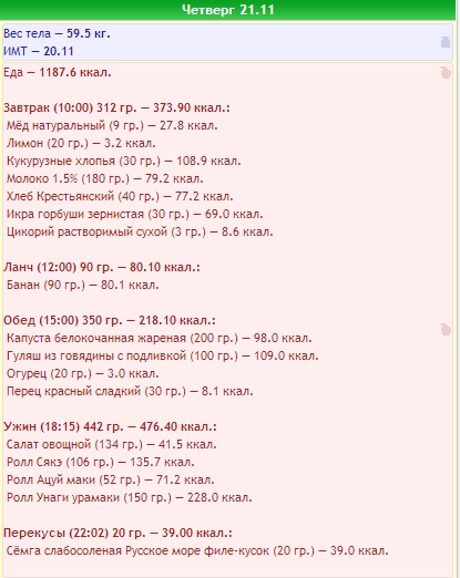 Безымянный2.jpg