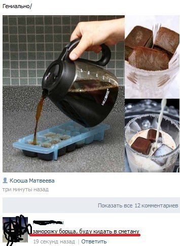 гениально.jpg