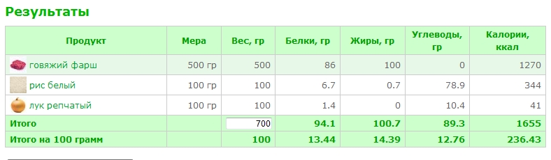 Безымянный.jpg