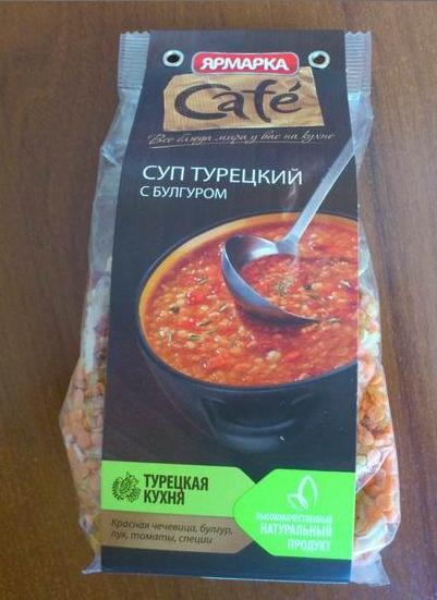 суп чечевичный с булгуром1.jpg