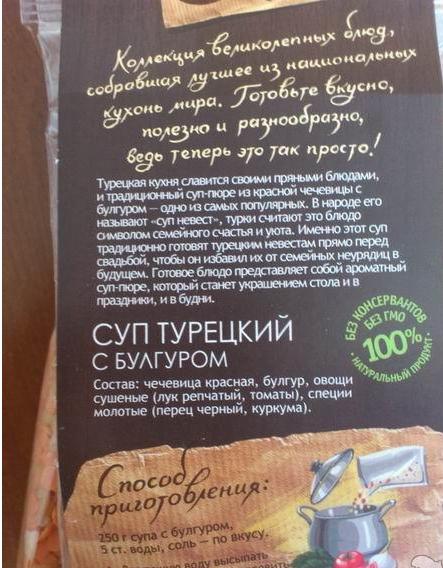 суп чечевичный с булгуром.jpg