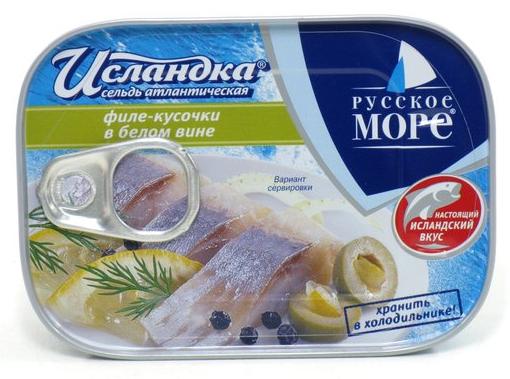 Исландка.jpg