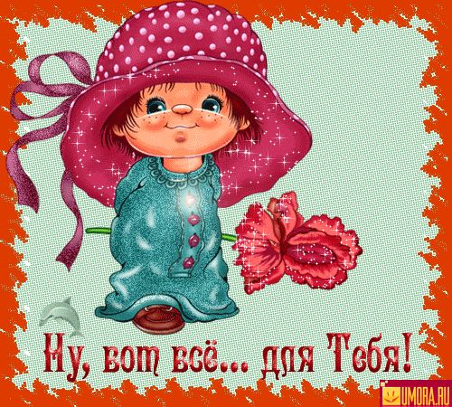 внученька.jpg