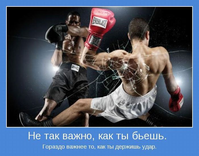 motivator-015.jpg