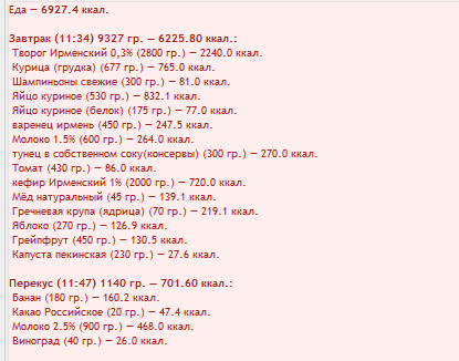 Безымянный.png