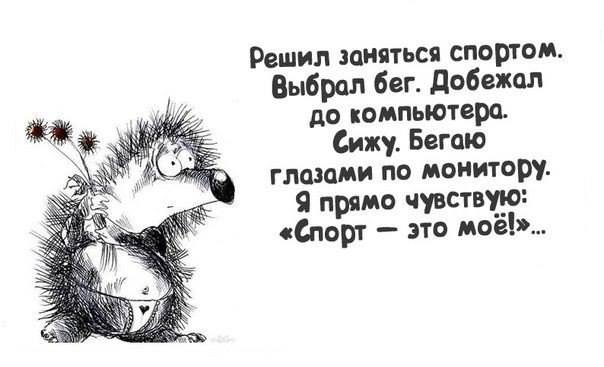 бег.jpg