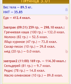 меню.png