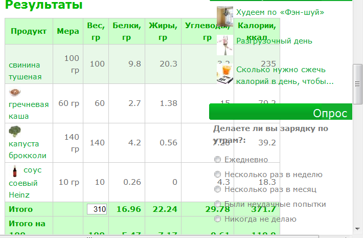 анализатор.png