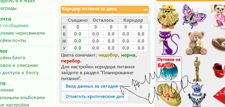Безымянный5.png