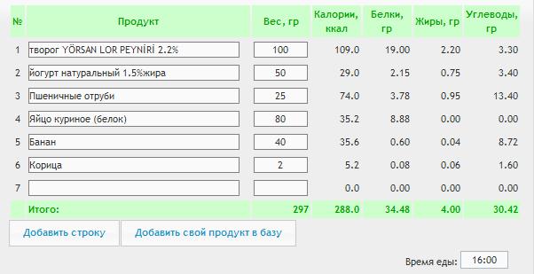 полдник-запеканка из творога.jpg