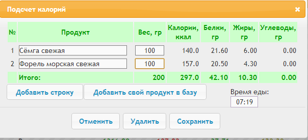 рыба.png