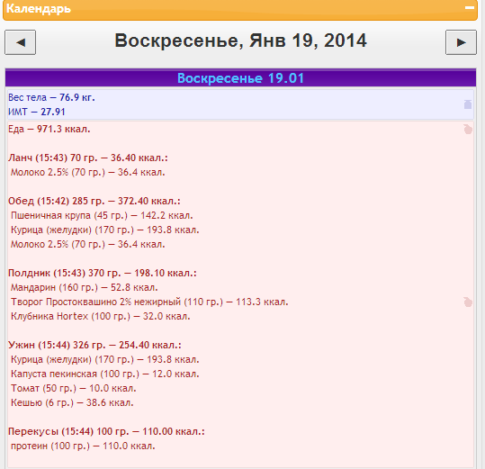 меню.png